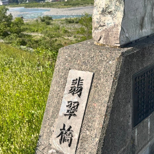 2026.5.11 現在の入りコン沢