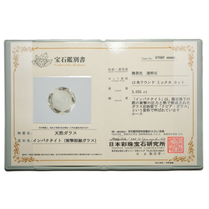 リビアングラス faceted cut ルース（Re033）