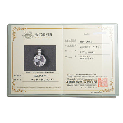 宮崎県産 高千穂水晶 faceted cut PT（Re157）