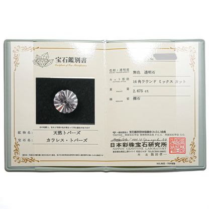 山梨県 黒平産 トパーズ faceted cut ルース（Re356）
