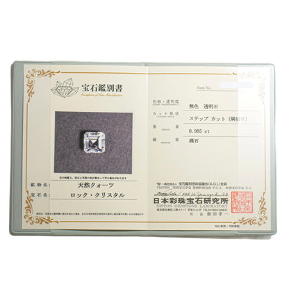 山梨県産 乙女水晶 faceted cut ルース（Re154）