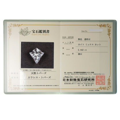 山梨県 黒平産 トパーズ faceted cut ルース（Re320）